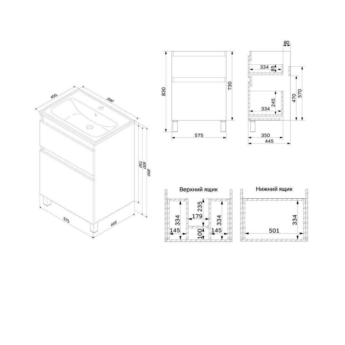 M85AFSX06021WG X-Joy, База под раковину, напольная, 60 см, 2 ящика, белый глянец