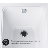Акриловая ванна AM.PM Gem A1 150x70 W90A-150-070W-A1 — 3