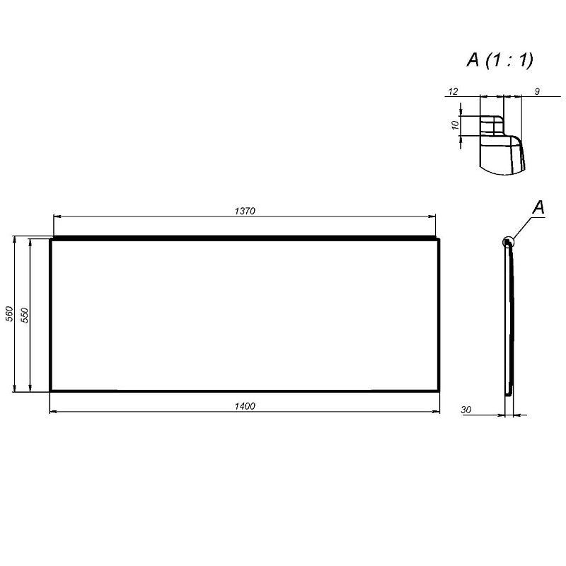 Экран для ванны фронтальный AM.PM X-joy 140 W94A-140-070W-P