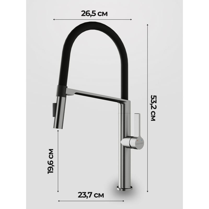 Смеситель для кухни Paulmark Barrel Ba214029-BS брашированная сталь