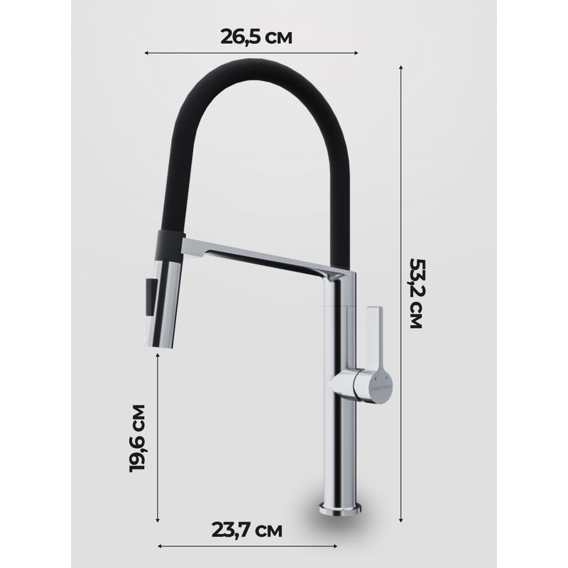 Смеситель для кухни Paulmark Barrel Ba214029-CR хром