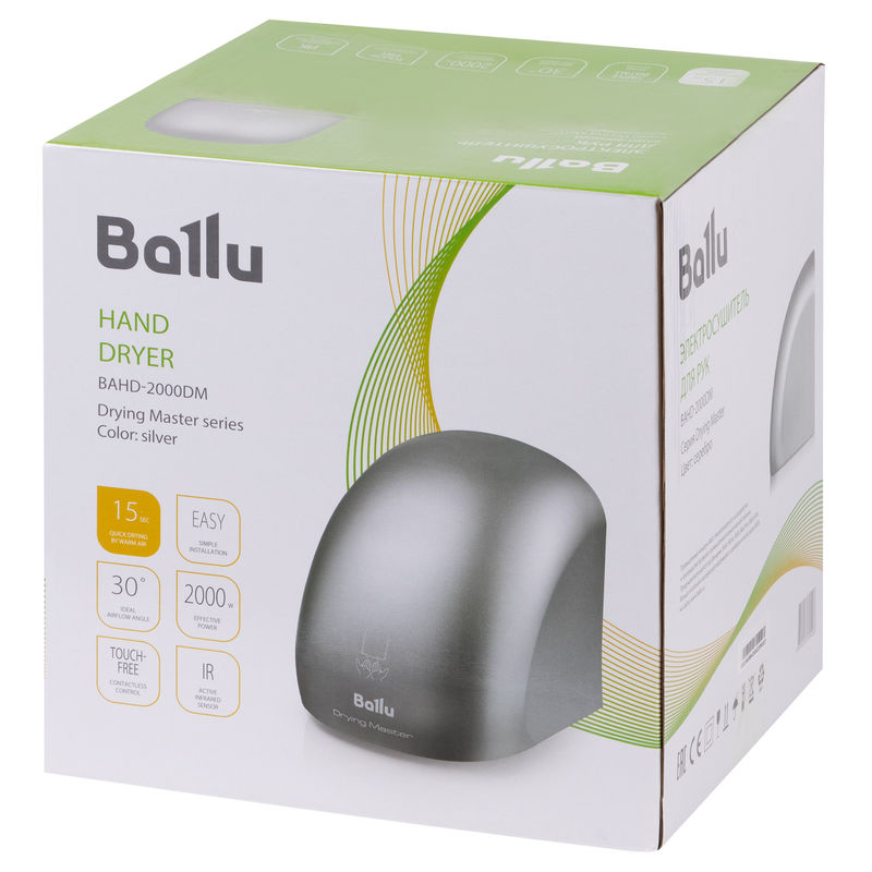 Сушилка для рук Ballu BAHD-2000DM Silver