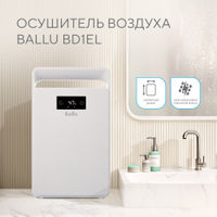 Осушитель воздуха Ballu BD1EL — 9