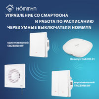 Вентилятор вытяжной Ballu BAF-AR 100 VP с обратным клапаном и тяговым выключателем — 10