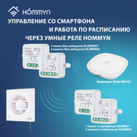 Вентилятор вытяжной Ballu BAF-AR 100 VP с обратным клапаном и тяговым выключателем — 11