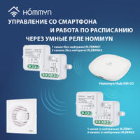 Вентилятор вытяжной Ballu BAF-AR 150 V с обратным клапаном — 10
