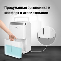 Осушитель воздуха Ballu Comfort BD20T CL — 10
