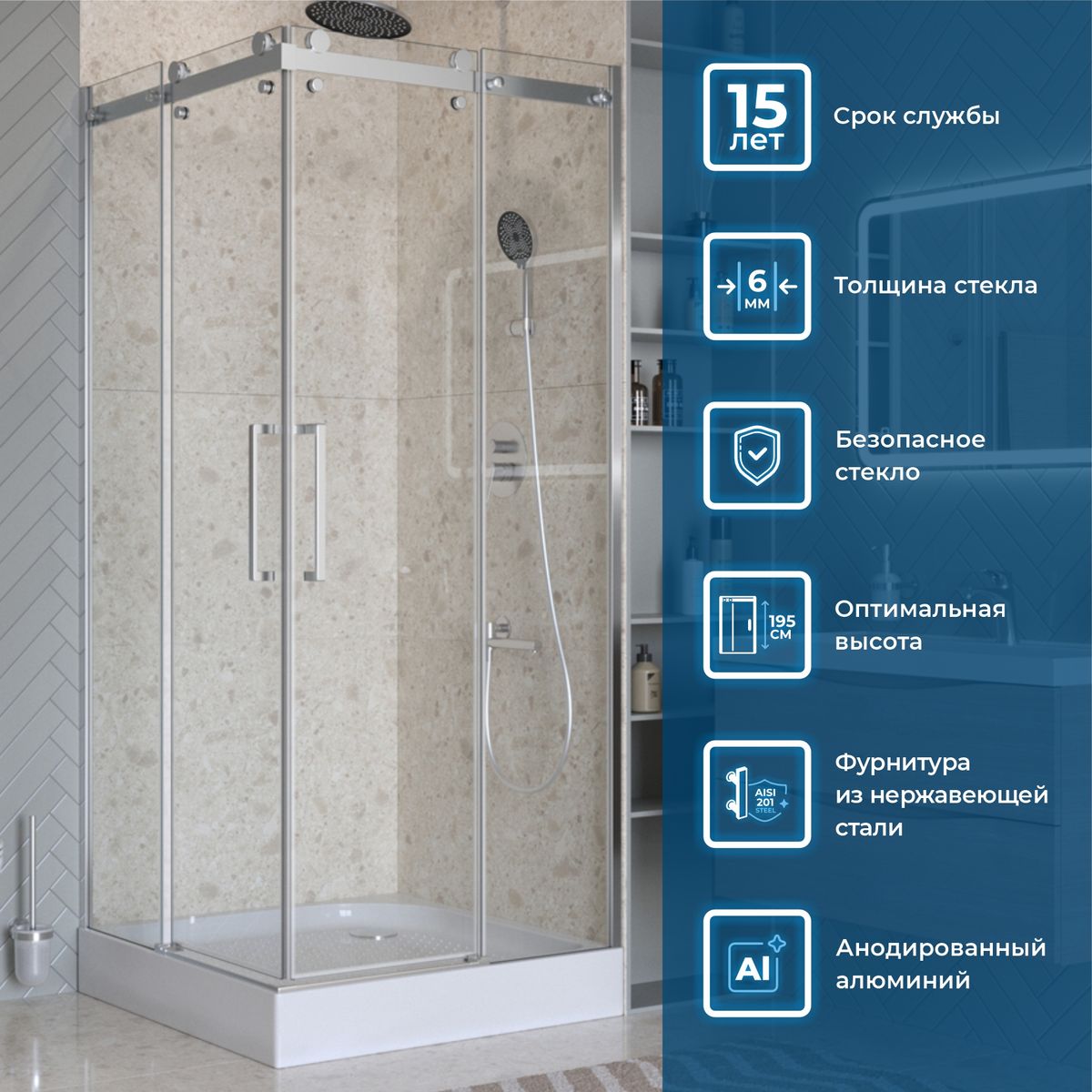 Душевой уголок BelBagno MARINO-2-A-2-90-C-CR