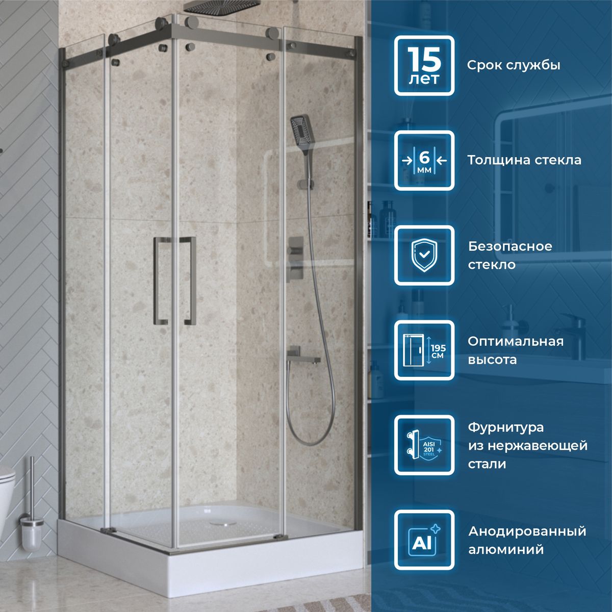 Душевой уголок BelBagno MARINO-2-A-2-90-C-GM