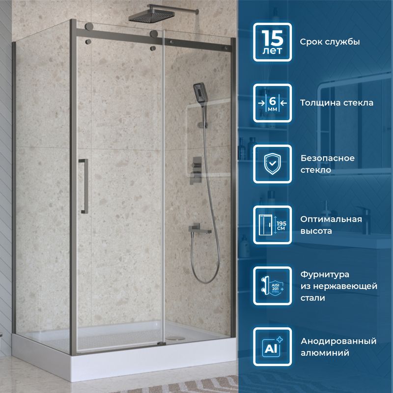 Душевой уголок BelBagno MARINO-2-AH-1-120/100-C-GM