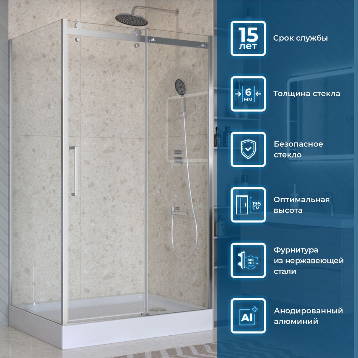 Душевой уголок BelBagno MARINO-2-AH-1-120/90-C-Cr