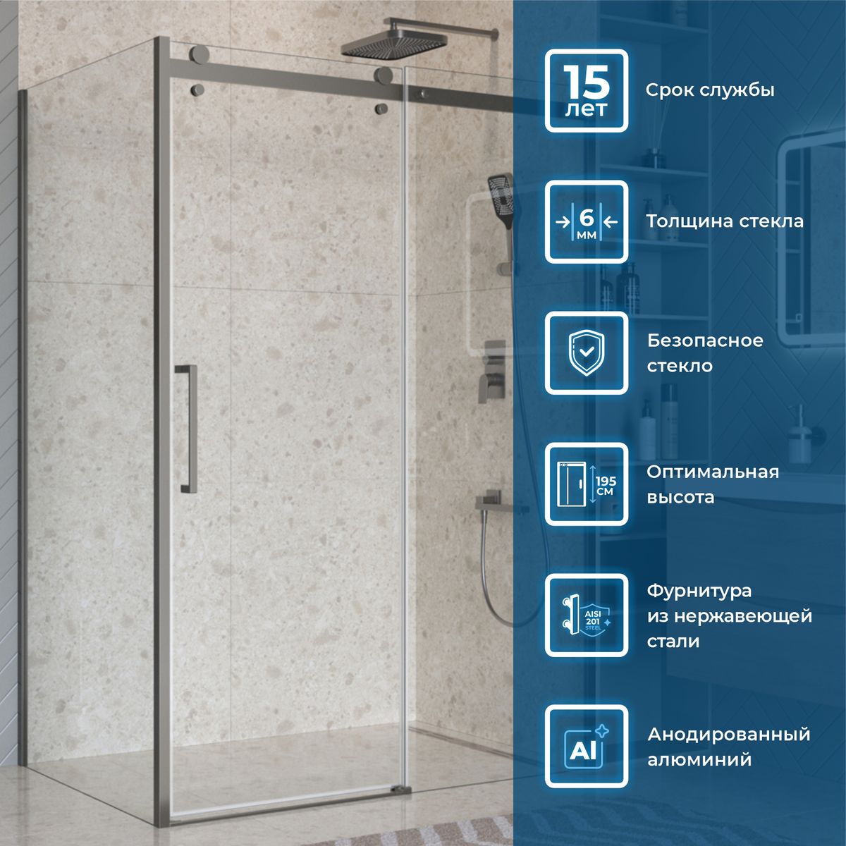 Душевой уголок BelBagno MARINO-2-AH-1-140/90-C-GM