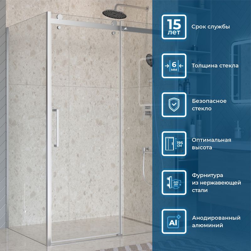 Душевой уголок BelBagno MARINO-2-AH-1-150/90-C-Cr