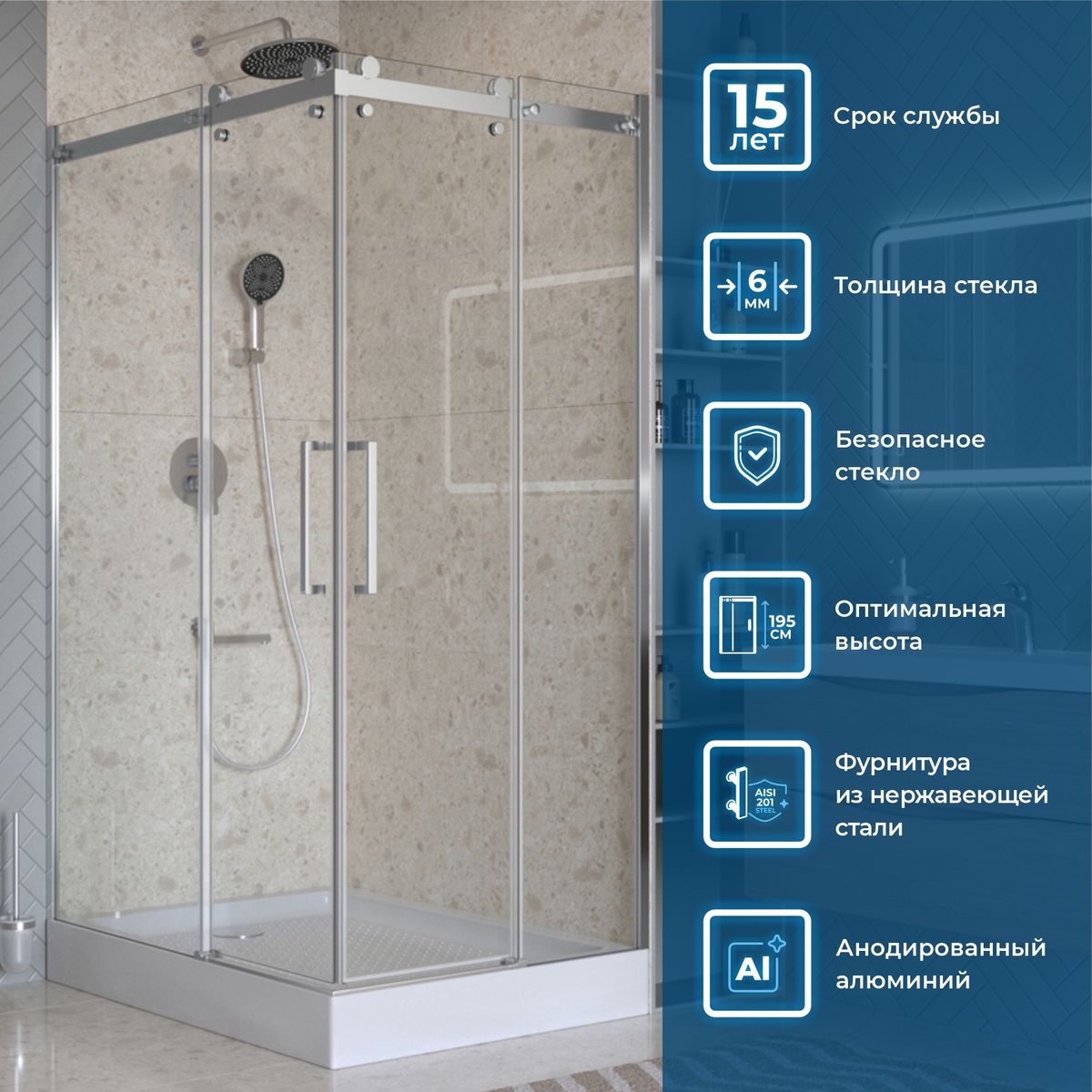 Душевой уголок BelBagno MARINO-2-AH-2-120/90-C-CR