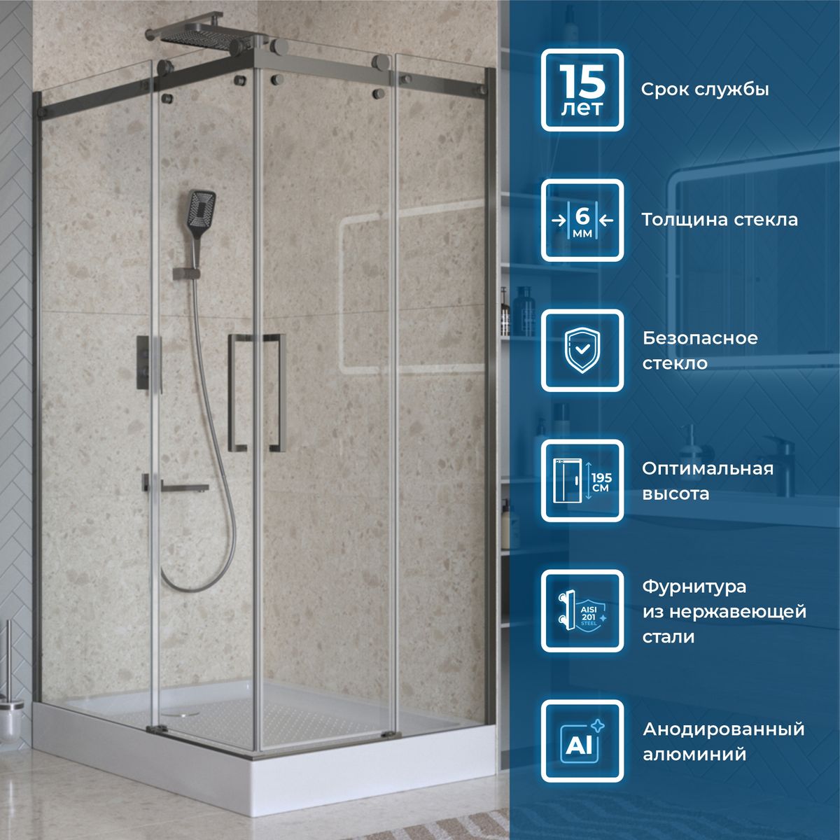 Душевой уголок BelBagno MARINO-2-AH-2-120/90-C-GM