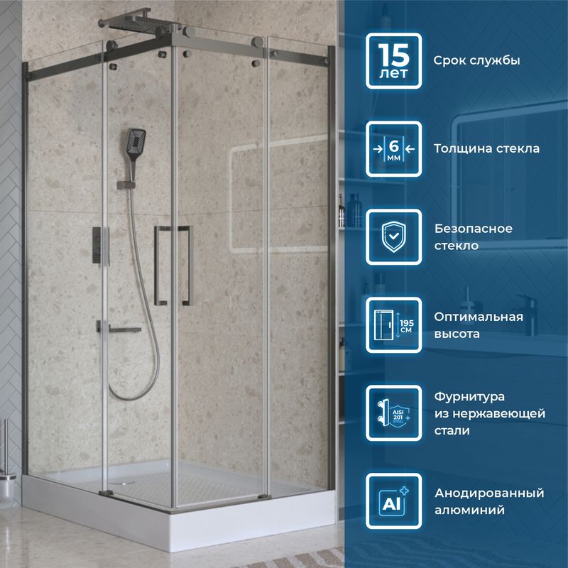Душевой уголок BelBagno MARINO-2-AH-2-120/90-C-GM