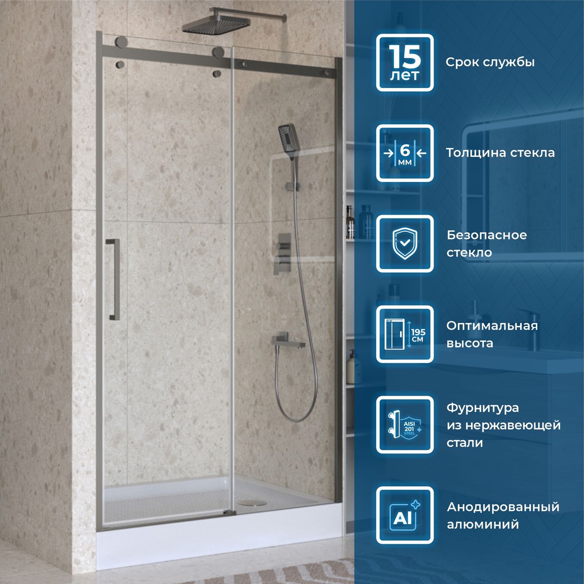 Душевая дверь BelBagno MARINO-2-BF-1-110-C-GM