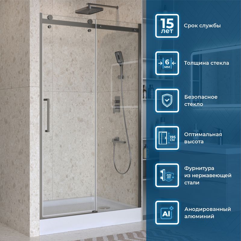 Душевая дверь BelBagno MARINO-2-BF-1-110-C-GM