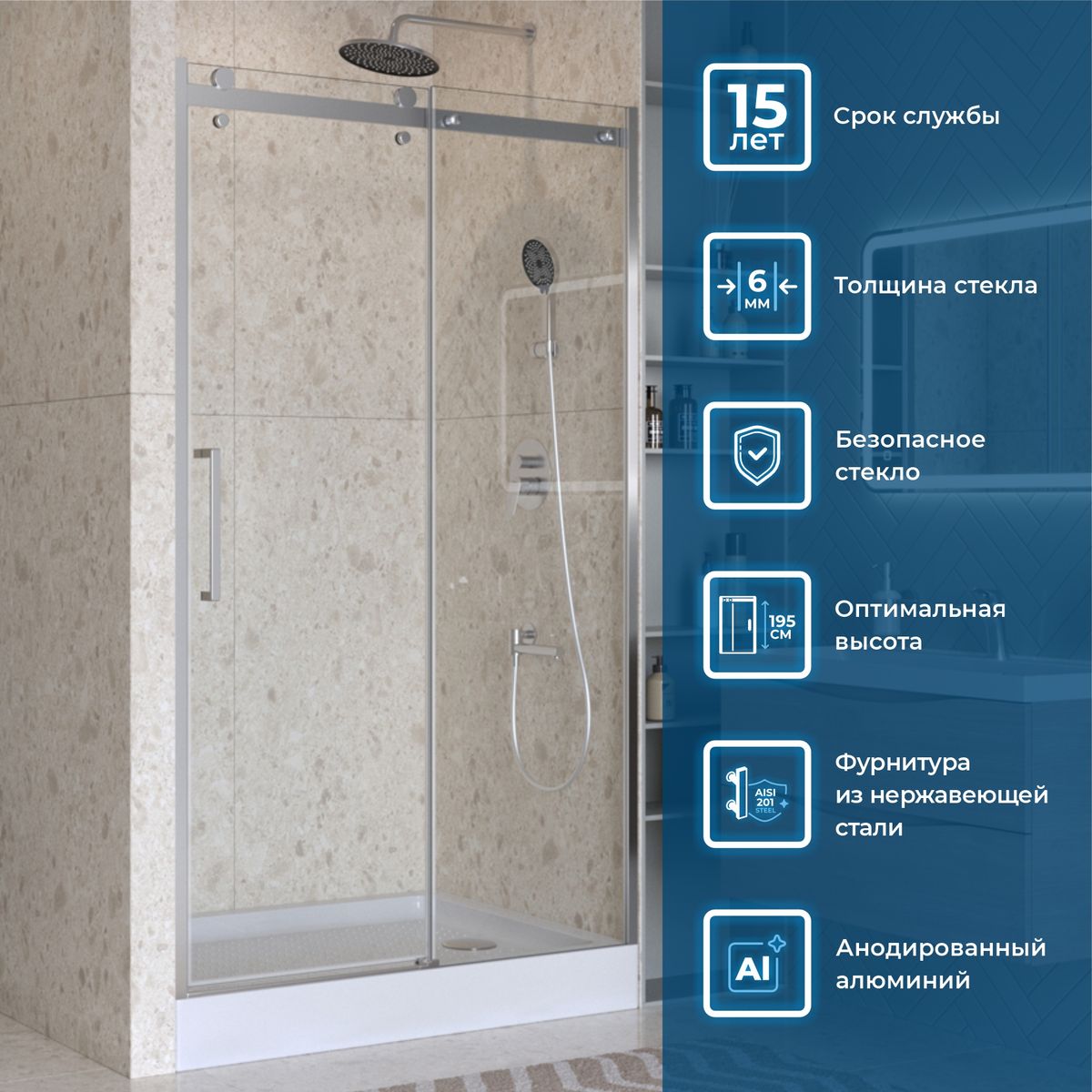 Душевая дверь BelBagno MARINO-2-BF-1-130-C-CR