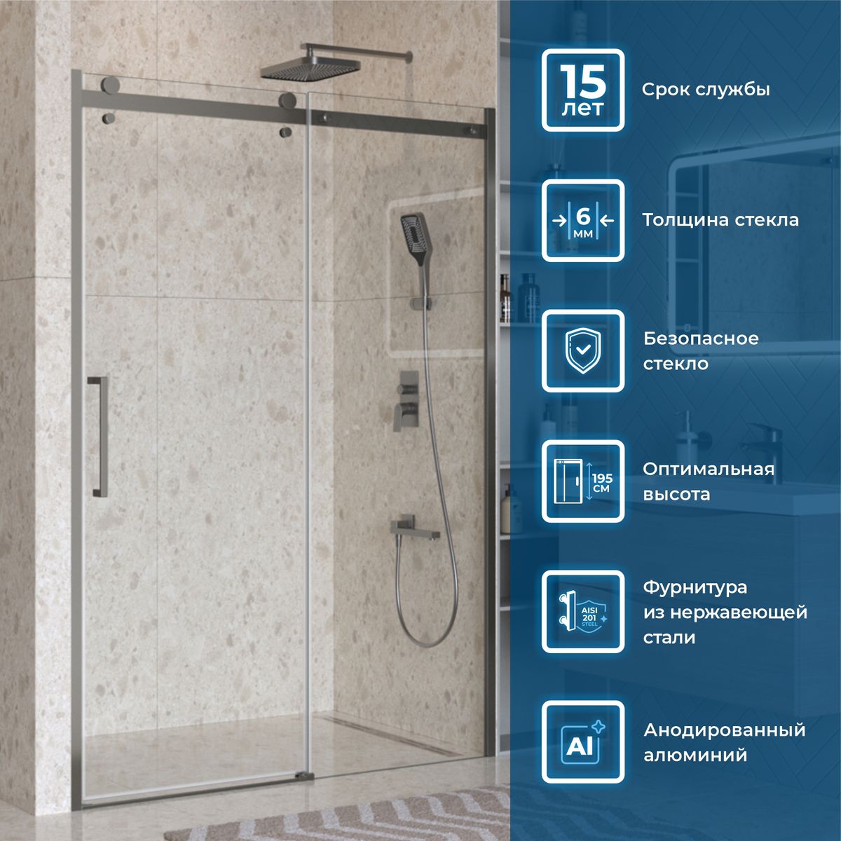 Душевая дверь BelBagno MARINO-2-BF-1-150-C-GM