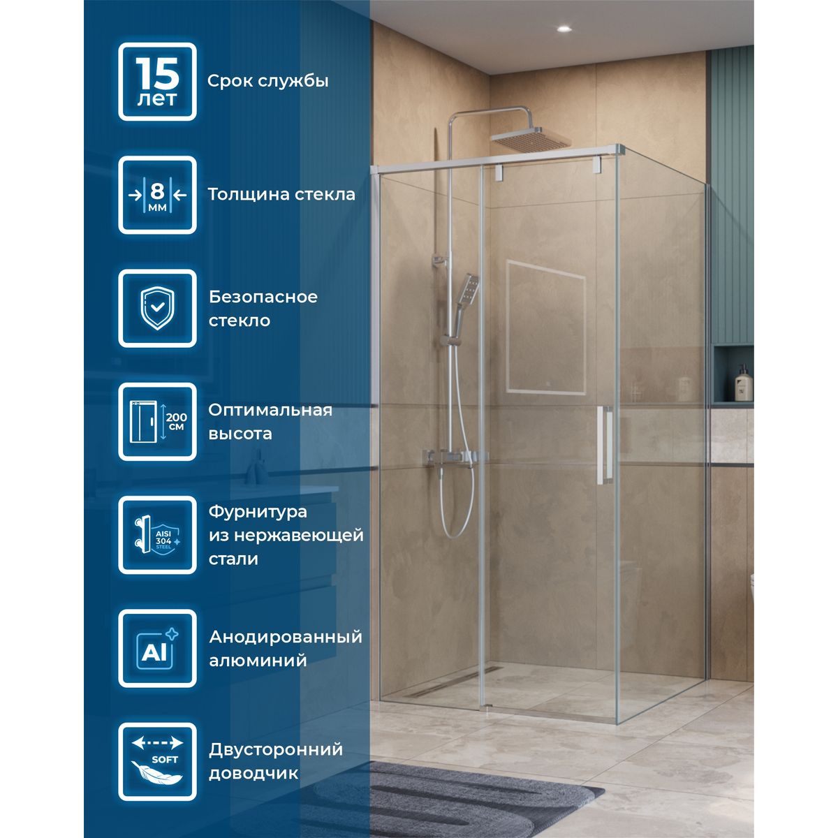 Душевой уголок BelBagno SOFT_CLOSE-1-A-1-100-C-Cr