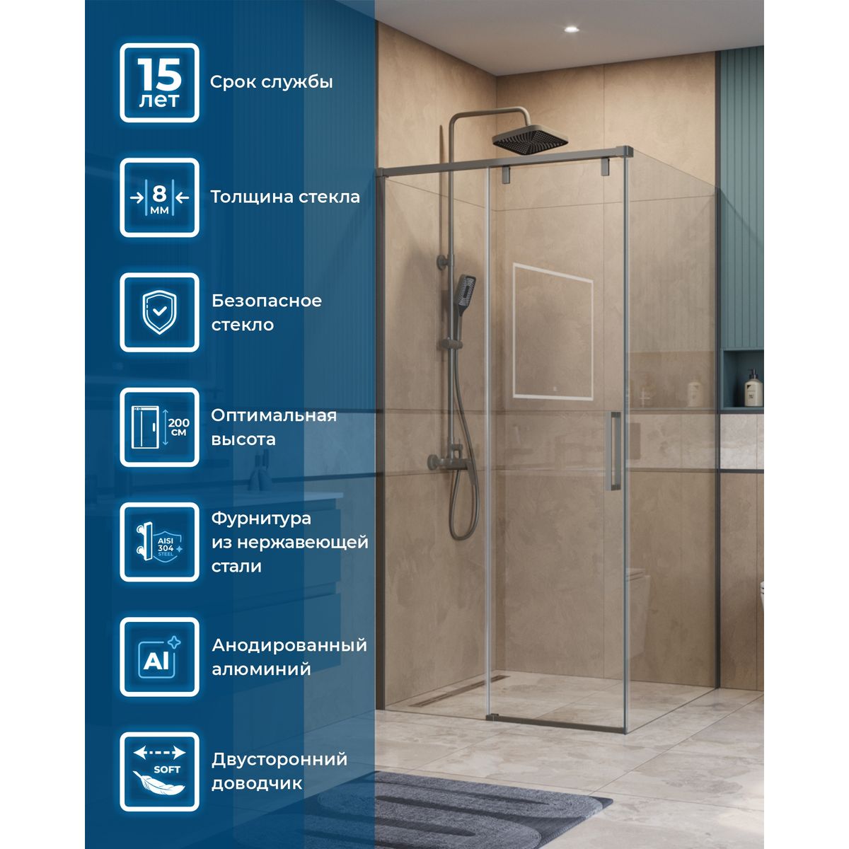 Душевой уголок BelBagno SOFT_CLOSE-1-A-1-100-C-GM