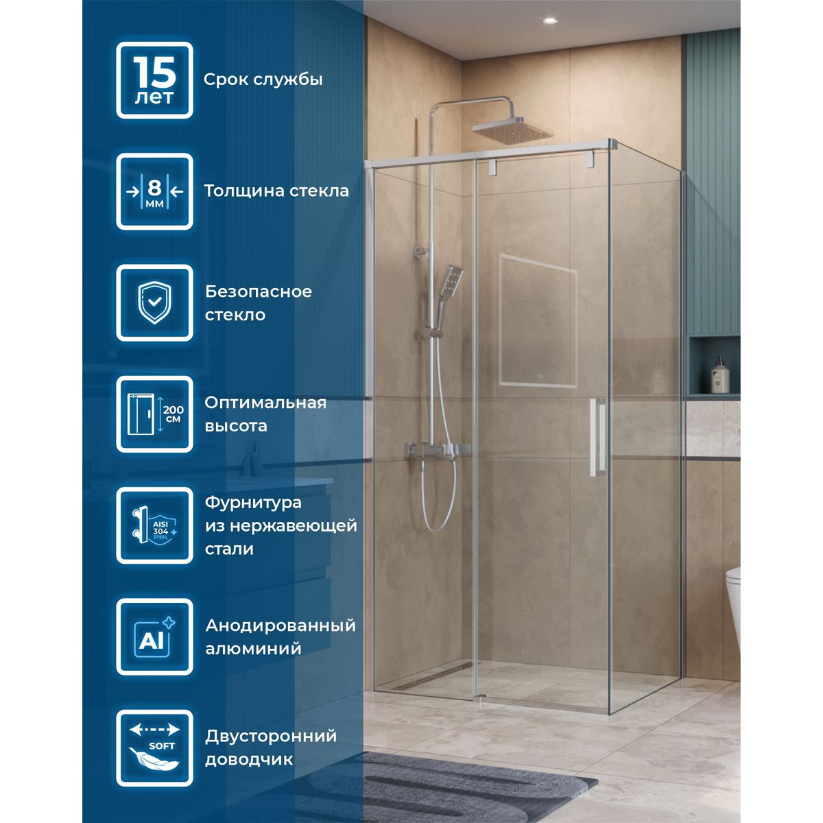 Душевой уголок BelBagno SOFT_CLOSE-1-AH-1-100/80-C-Cr