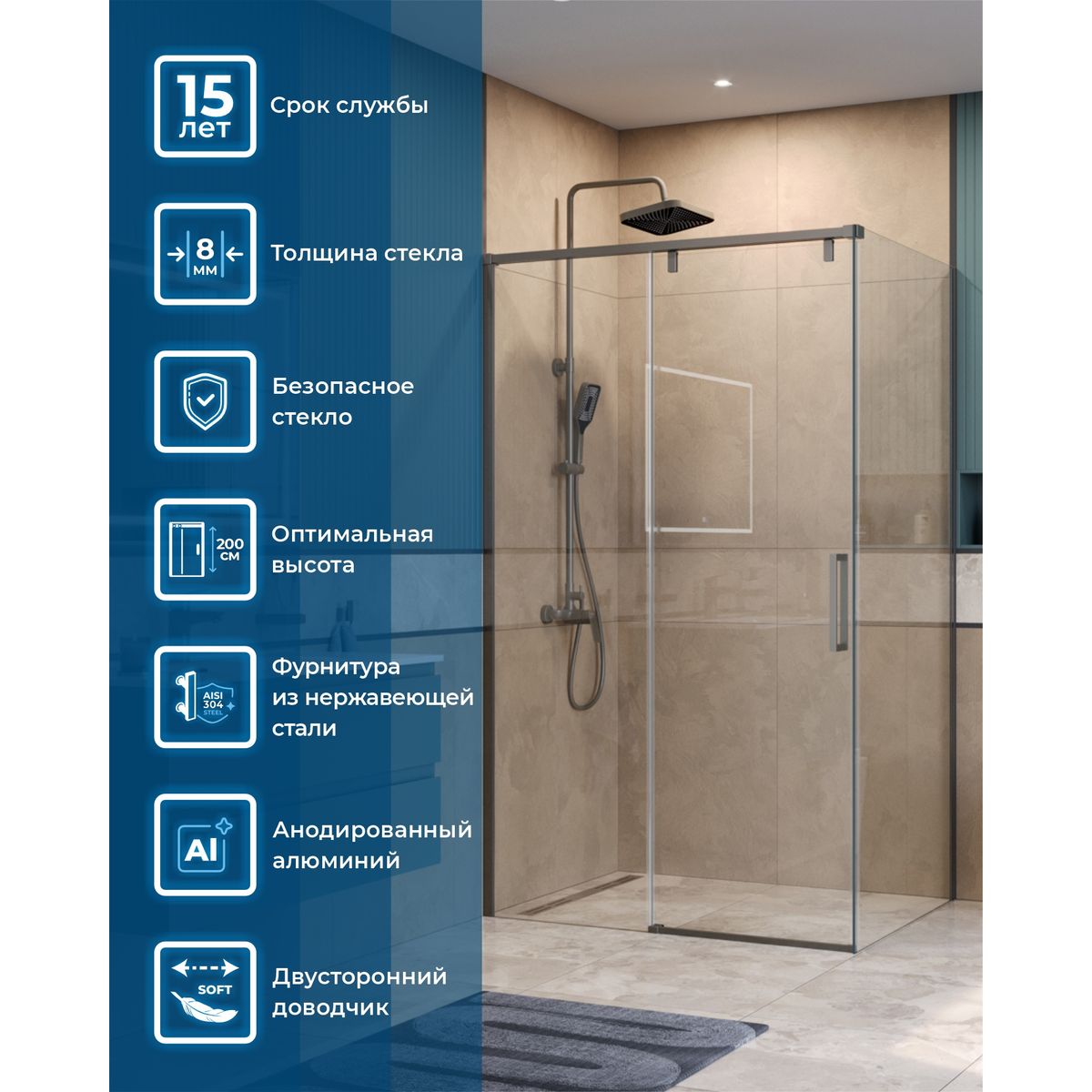 Душевой уголок BelBagno SOFT_CLOSE-1-AH-1-110/100-C-GM