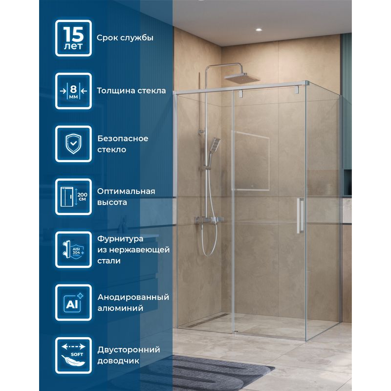 Душевой уголок BelBagno SOFT_CLOSE-1-AH-1-120/100-C-Cr