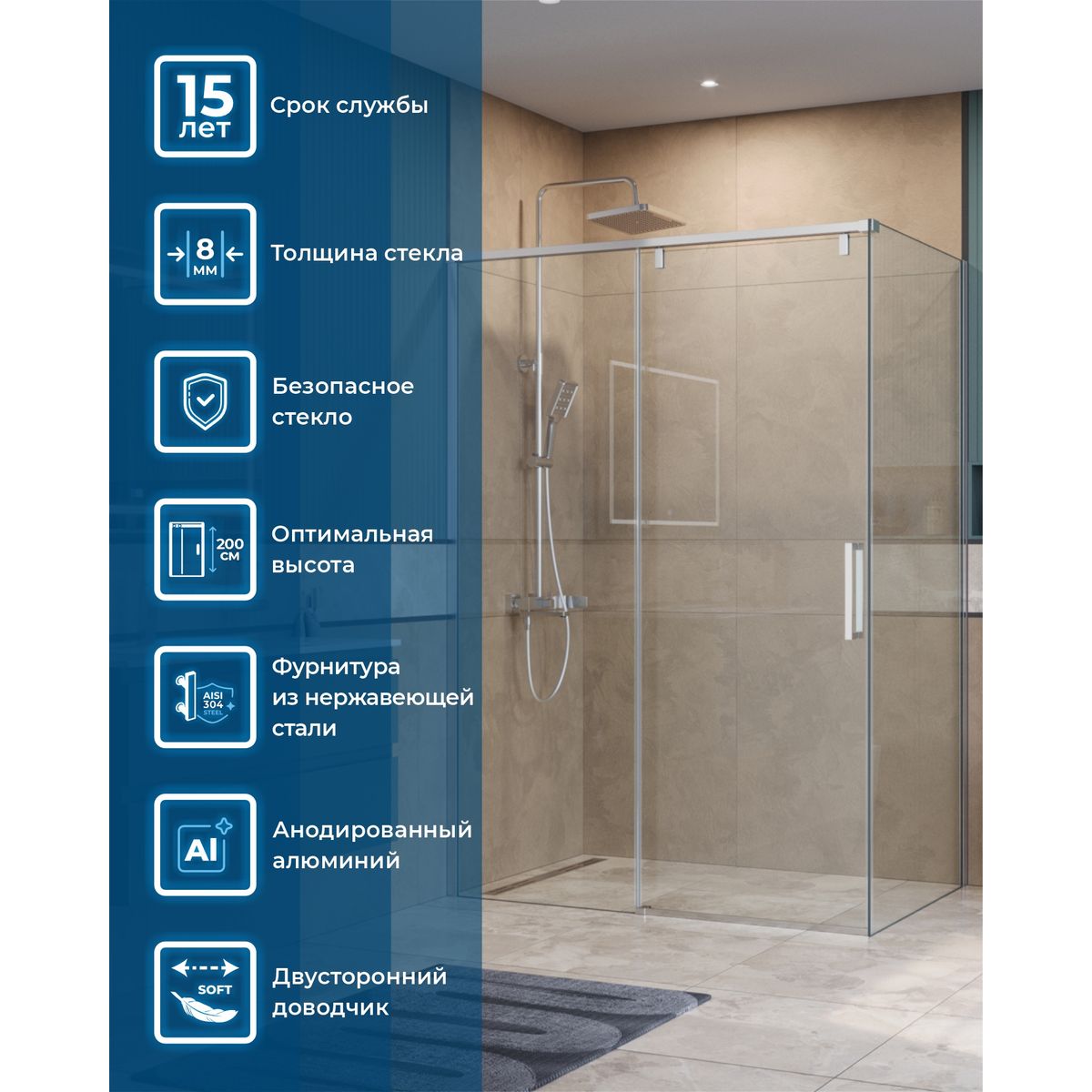 Душевой уголок BelBagno SOFT_CLOSE-1-AH-1-140/80-C-Cr