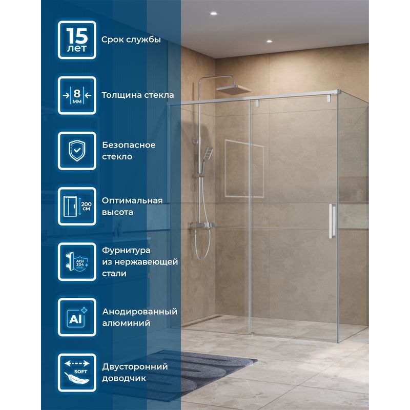 Душевой уголок BelBagno SOFT_CLOSE-1-AH-1-160/80-C-Cr