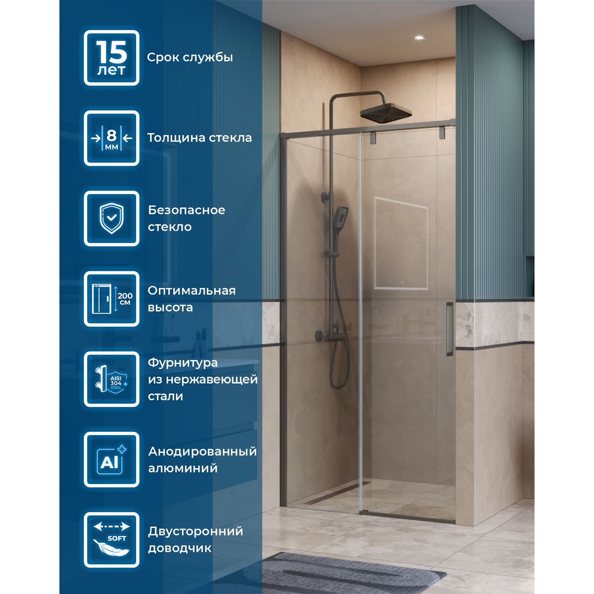 Душевая дверь BelBagno SOFT_CLOSE-1-BF-1-100-C-GM