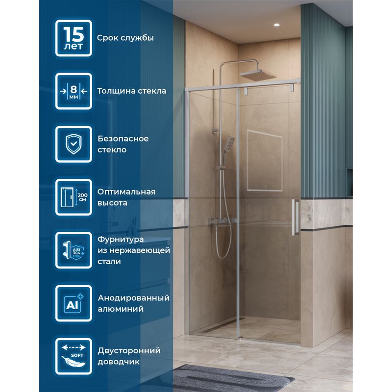 Душевая дверь BelBagno SOFT_CLOSE-1-BF-1-110-C-Cr