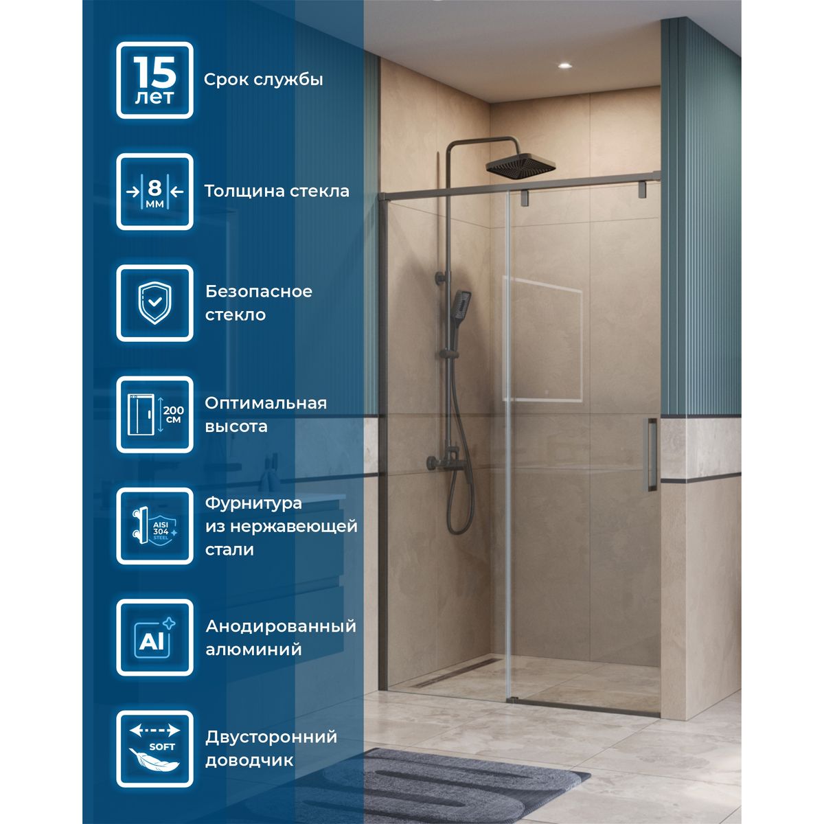 Душевая дверь BelBagno SOFT_CLOSE-1-BF-1-110-C-GM
