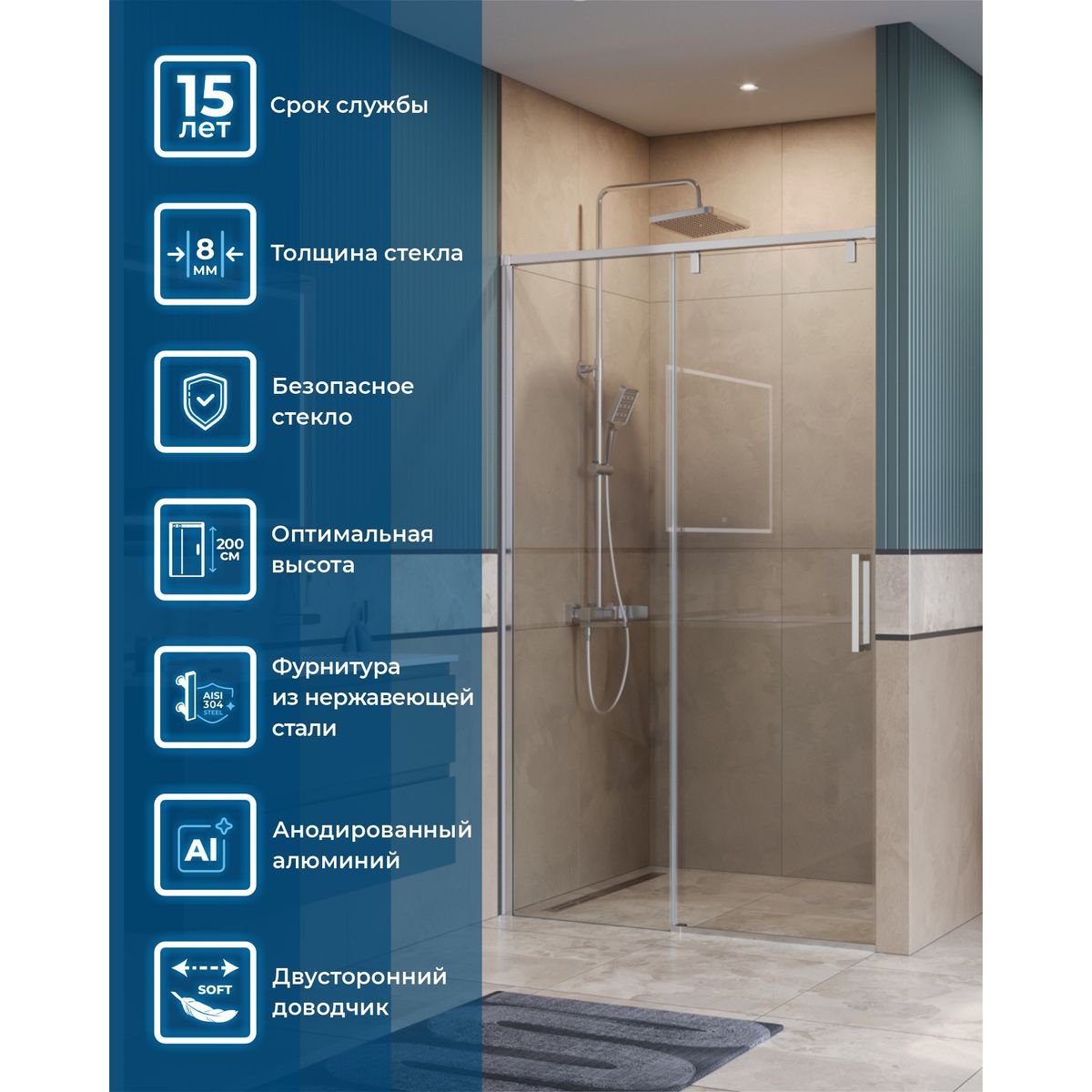 Душевая дверь BelBagno SOFT_CLOSE-1-BF-1-120-C-Cr