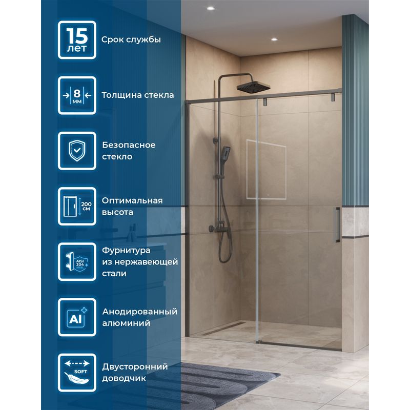 Душевая дверь BelBagno SOFT_CLOSE-1-BF-1-130-C-GM
