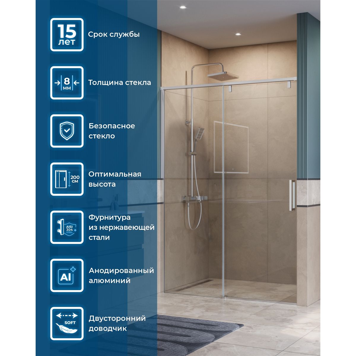 Душевая дверь BelBagno SOFT_CLOSE-1-BF-1-140-C-Cr