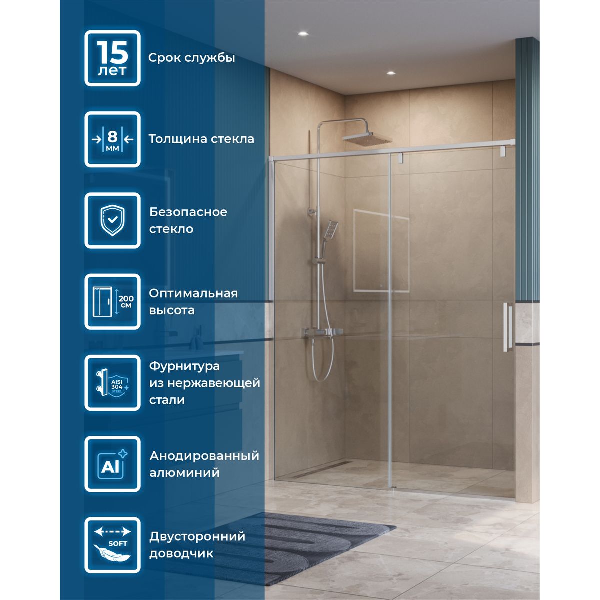 Душевая дверь BelBagno SOFT_CLOSE-1-BF-1-160-C-Cr