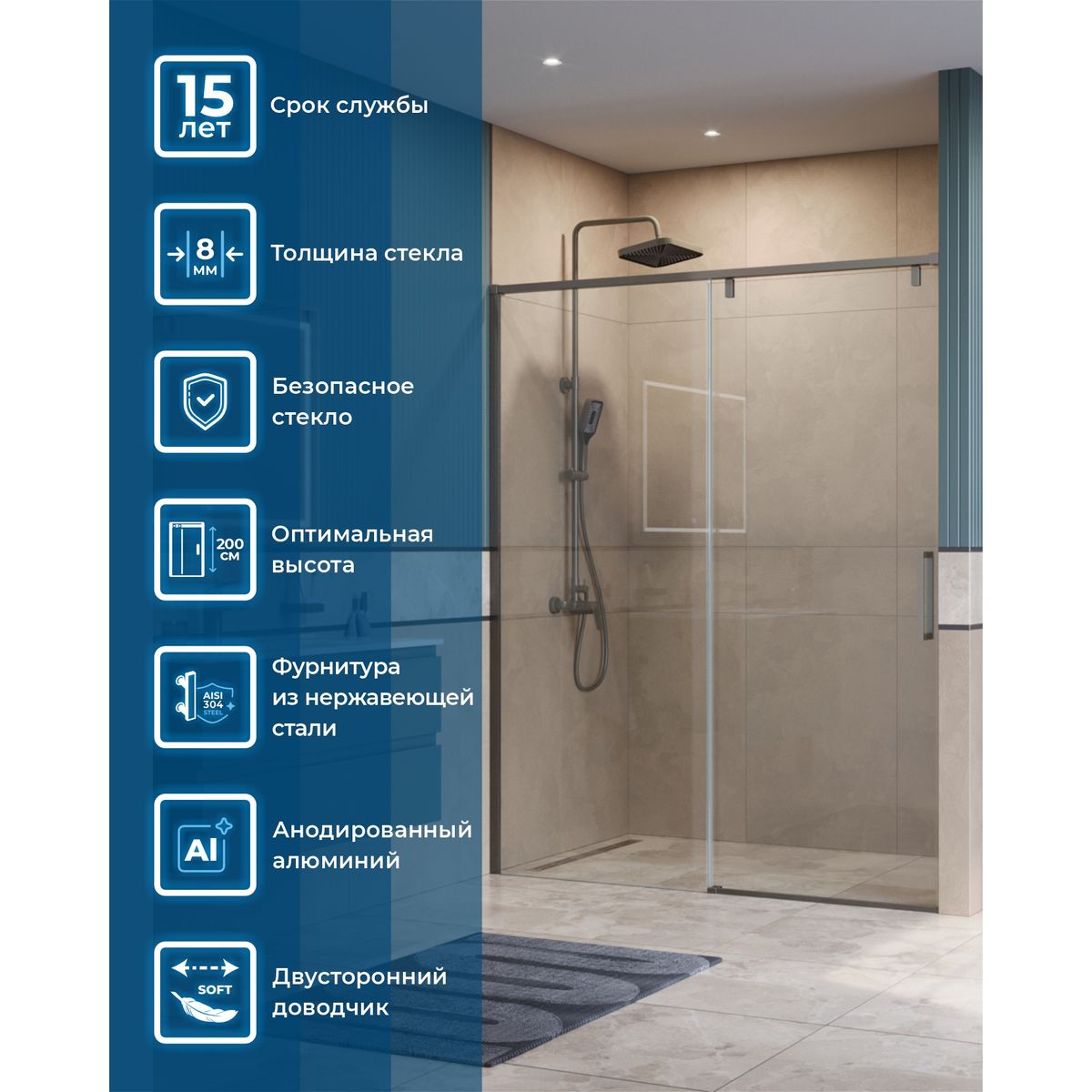 Душевая дверь BelBagno SOFT_CLOSE-1-BF-1-160-C-GM