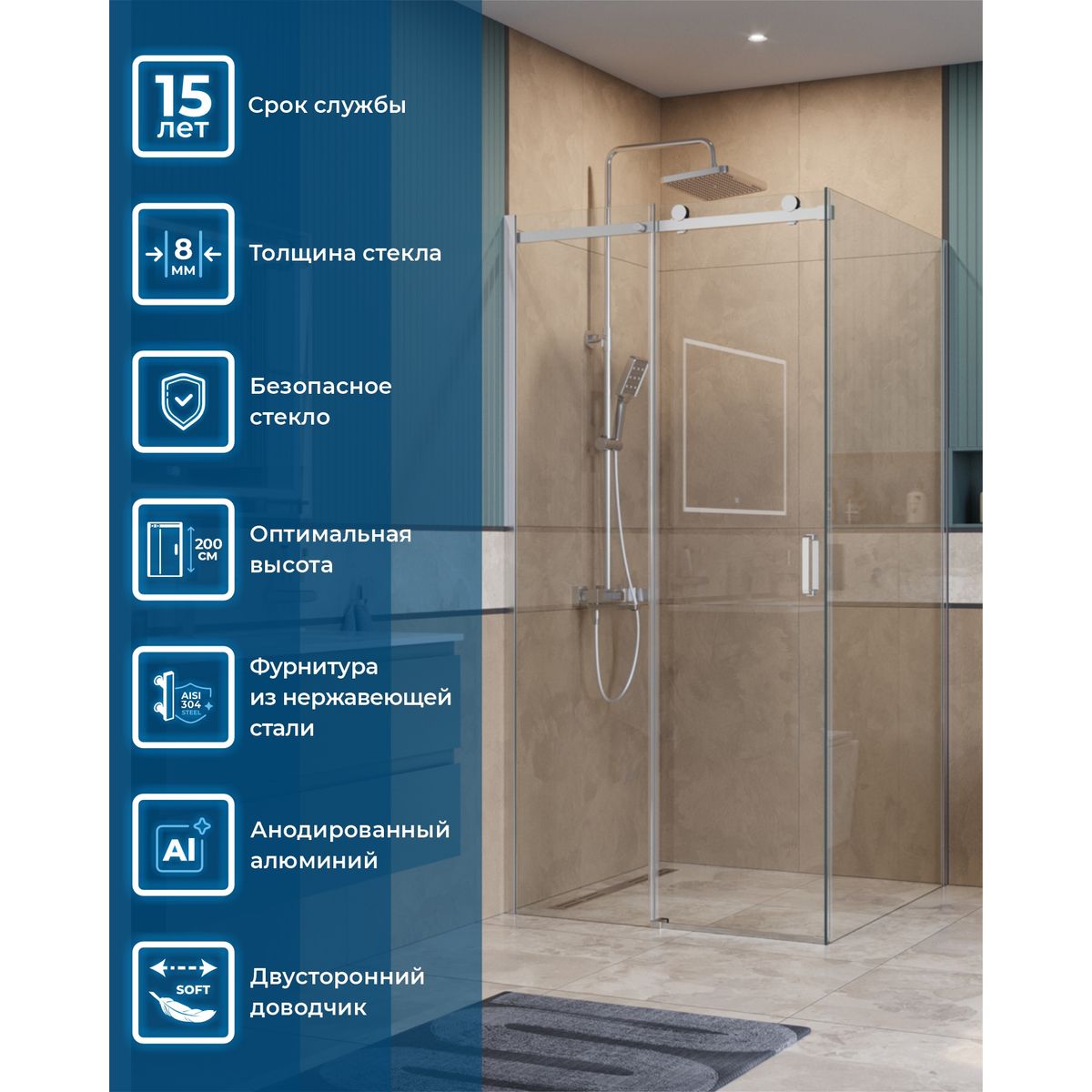Душевой уголок BelBagno SOFT_CLOSE-2-A-1-100-C-Cr