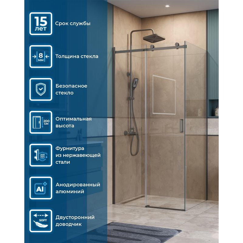 Душевой уголок BelBagno SOFT_CLOSE-2-AH-1-100/80-C-GM