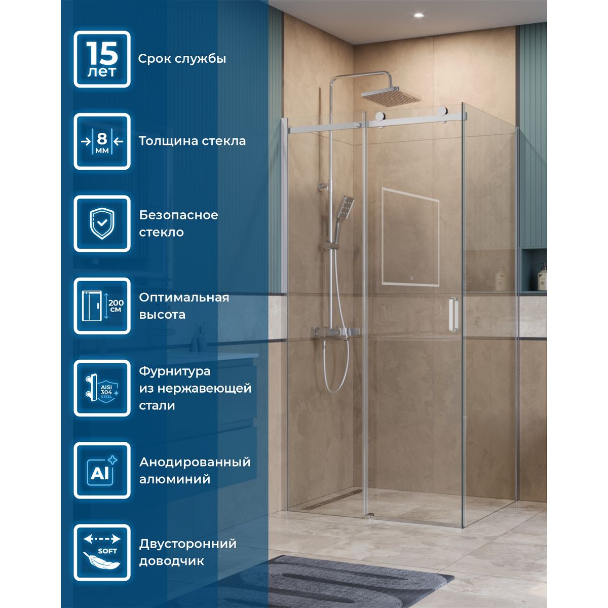 Душевой уголок BelBagno SOFT_CLOSE-2-AH-1-110/90-C-Cr
