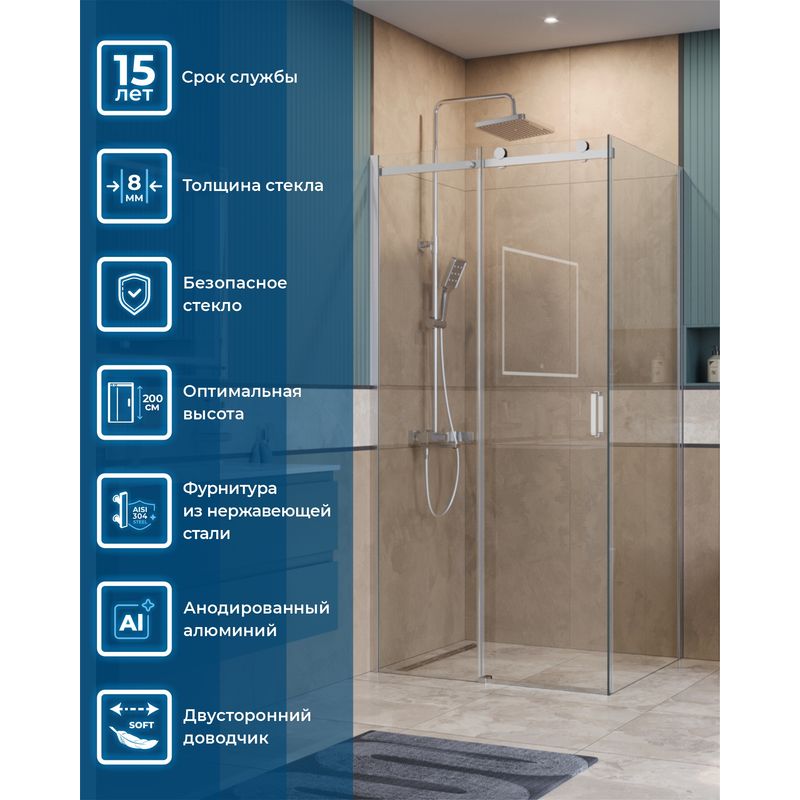 Душевой уголок BelBagno SOFT_CLOSE-2-AH-1-110/90-C-Cr