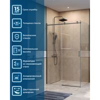 Душевой уголок BelBagno SOFT_CLOSE-2-AH-1-130/100-C-GM — 2