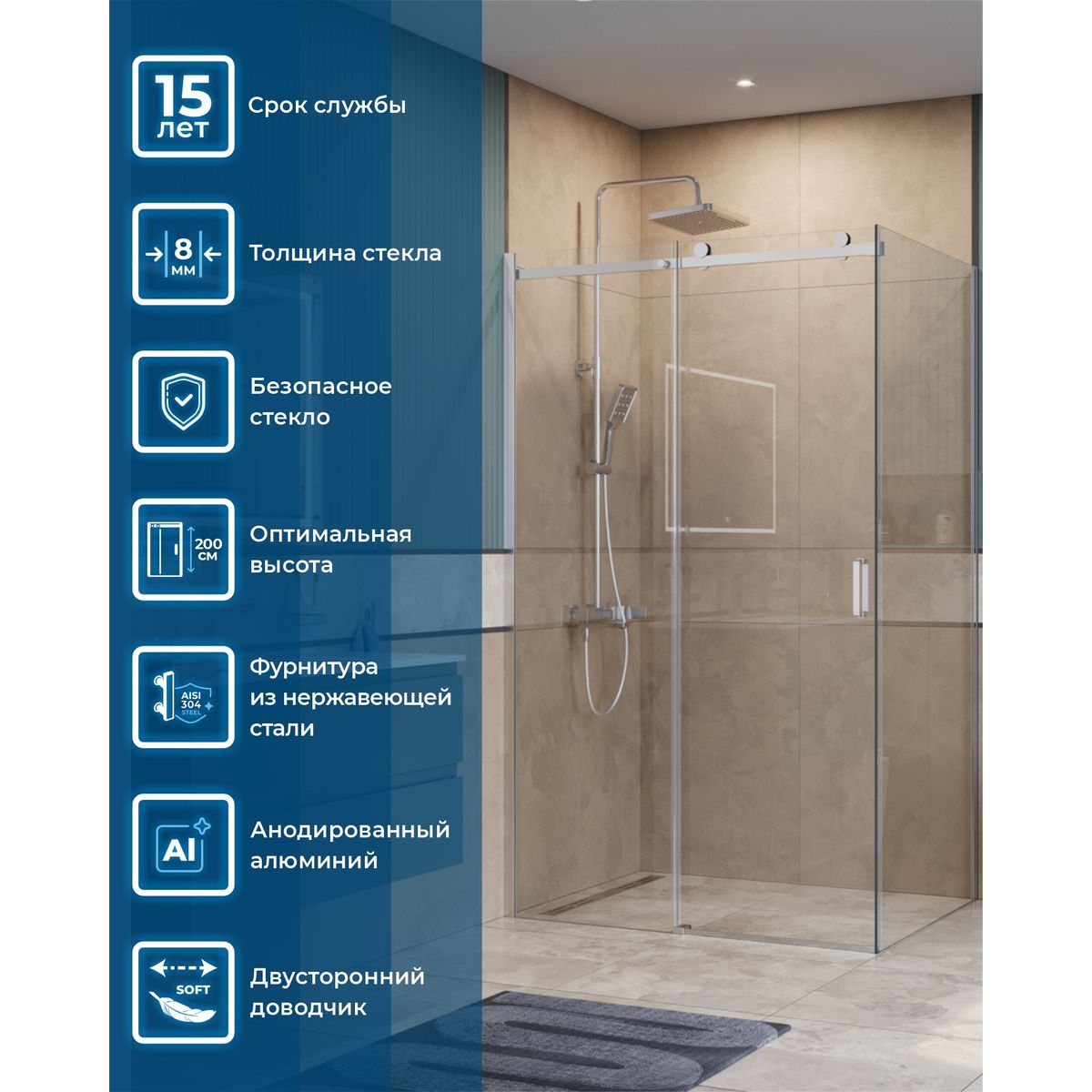 Душевой уголок BelBagno SOFT_CLOSE-2-AH-1-130/90-C-Cr