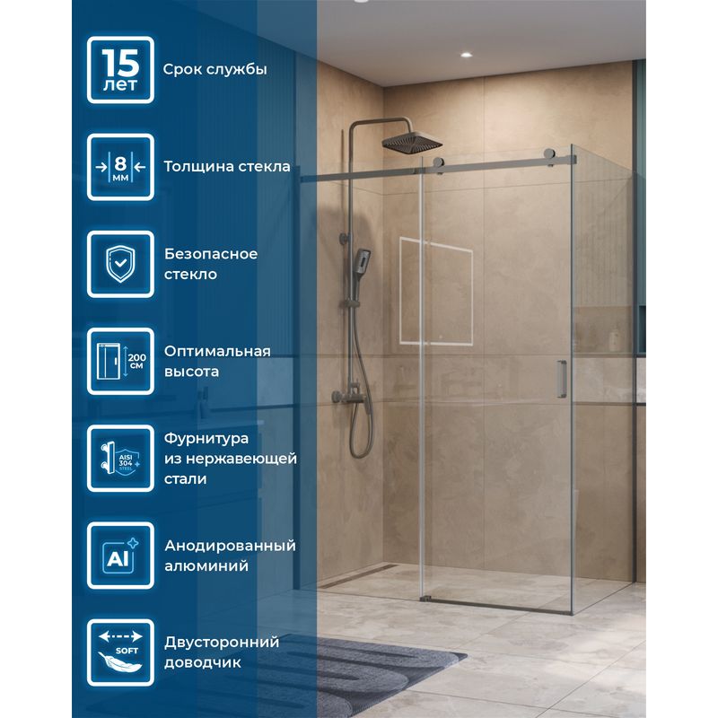 Душевой уголок BelBagno SOFT_CLOSE-2-AH-1-140/90-C-GM