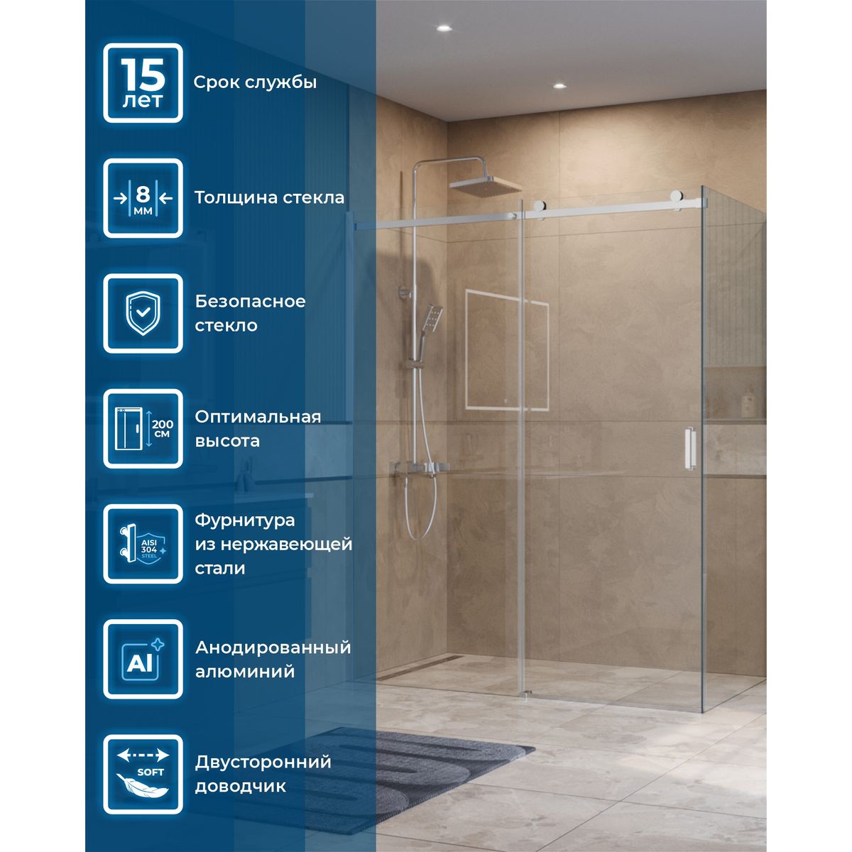 Душевой уголок BelBagno SOFT_CLOSE-2-AH-1-160/100-C-Cr
