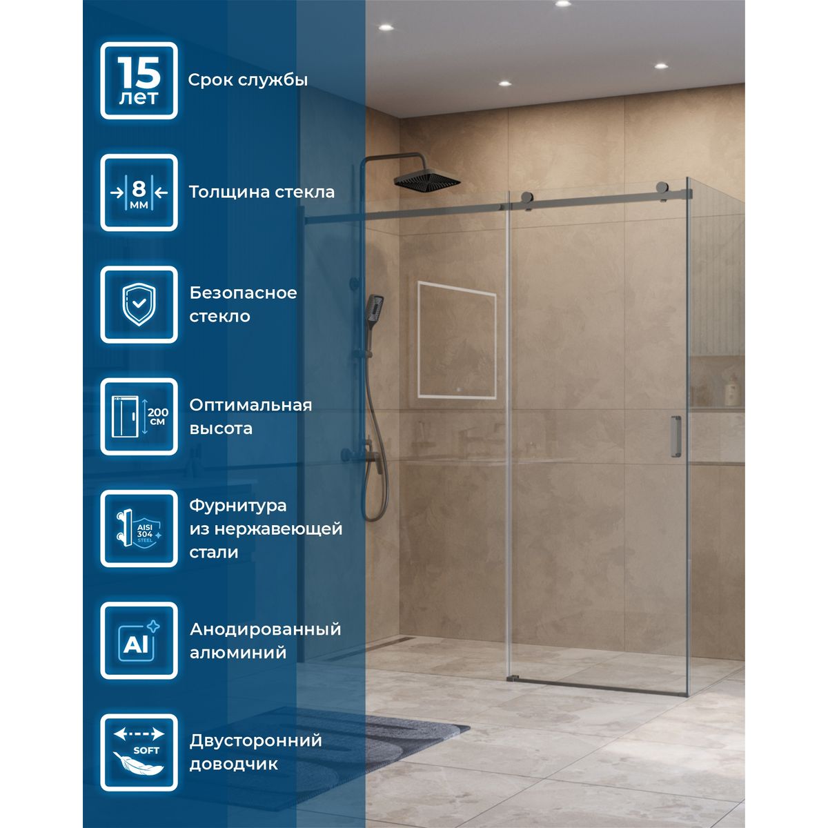 Душевой уголок BelBagno SOFT_CLOSE-2-AH-1-180/100-C-GM