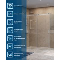 Душевой уголок BelBagno SOFT_CLOSE-2-AH-1-180/80-C-Cr — 2