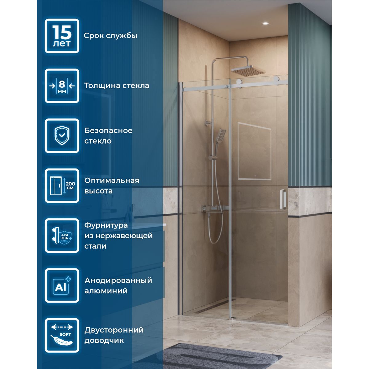 Душевая дверь BelBagno SOFT_CLOSE-2-BF-1-100-C-Cr